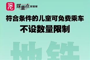 前三节出色末节表现不佳！范弗里特15中7砍下23分5篮板5助攻